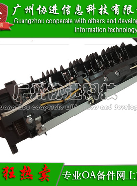 适用 光电通OEP 2100 OEP7100 TOC-200 201 202 203 定影加热组件