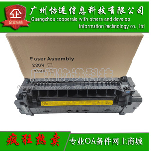 适用 立思辰 GA9540cdn GB9541cdn定影器单元 加热组件 原装全新