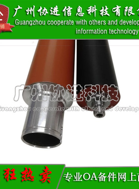 适用 理光SP5200DN 5210DN 5200S 5210SF 5210SR 定影上辊 加热辊