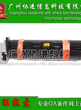 适用 佳能 IR1643定影组件 D1620 D1650加热组件 热凝器 原装精品