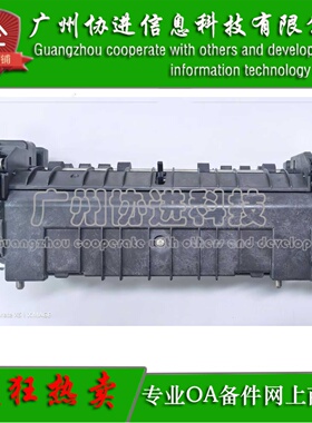 适用 爱普生AL-M220DN M310DN M320DN 定影组件 加热组件 热凝器