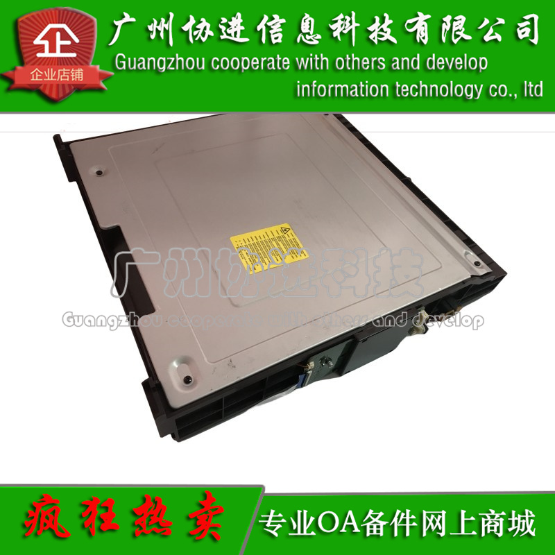 适用 惠普HP MFP E77422DN/E77428DN激光器 激光盒 激光头 原装