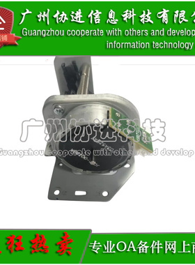 适用 惠普 HP E72425 E72430 M72625 M72630 下粉电机 废粉电机