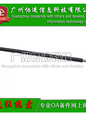 适用 理光MP501SPF MP601SPF SP5300DN SP5310DN 硒鼓充电辊 导电