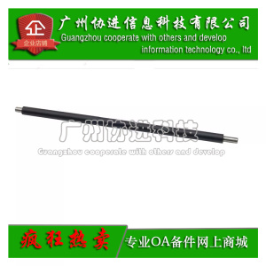 适用 京瓷P4135dn P4140dn DK-7313硒鼓充电辊 充电组件 原装全新