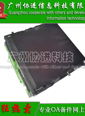 适用 兄弟DCP-L3551CDW L3550CDW L3510CDW 转印组件 转印带单元