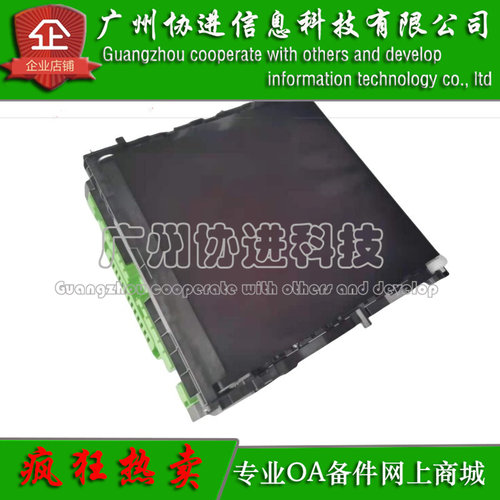 适用 兄弟DCP-L3551CDW L3550CDW L3510CDW 转印组件 转印带单元