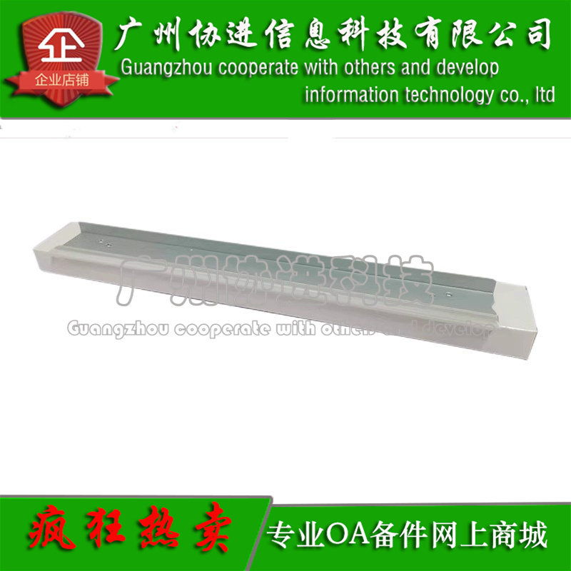 适用 富士施乐WC5019 5021 5022 5024 2110硒鼓刮板 废粉清洁刮刀