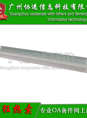 适用 富士施乐WC5019 5021 5022 5024 2110硒鼓刮板 废粉清洁刮刀