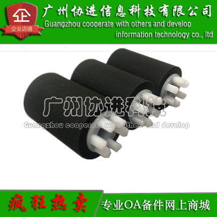 适用 惠普 HP E72425dn纸盒搓纸轮 HPM72430dn搓纸轮 进纸轮 原装