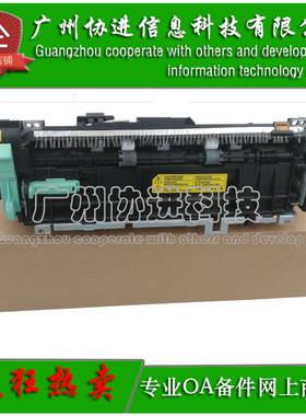 适用 Dell 2335dn 定影组件 戴尔 2355dn 加热组件 定影器 全新
