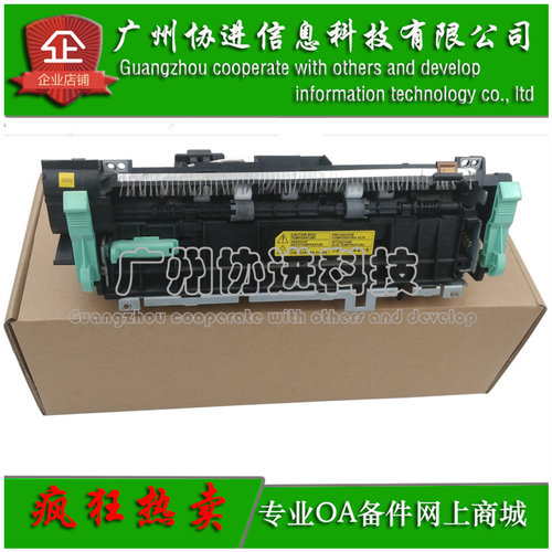适用 Dell 2335dn 定影组件 戴尔 2355dn 加热组件 定影器 全新