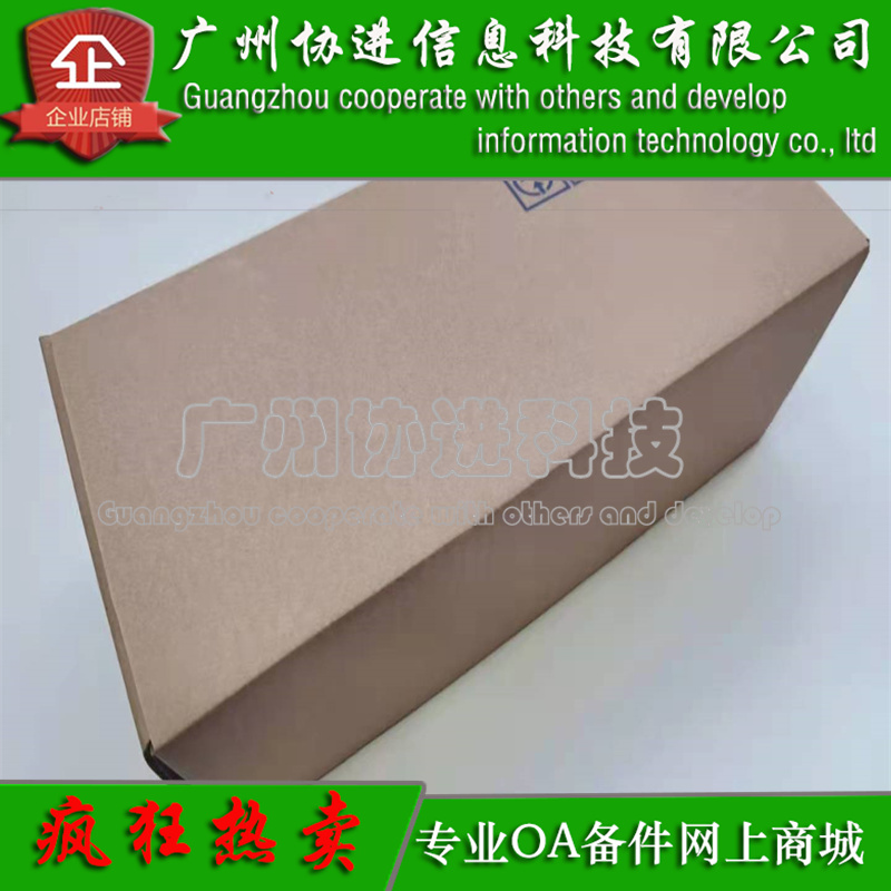 适用 理光Aficio MC250FWB定影组件M C250加热组件 加热器 热凝器