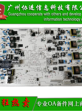 适用 惠普 HP E 78223dn 78228 78325 78323 78330DN 高压板 DC板