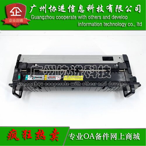 适用 三星SL-X7400 X7500 X7600定影器K7400 K7500 K7600加热组件