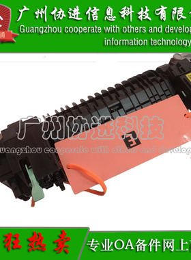 适用 DELL戴尔3110 3115 3130cn加热组件 定影器组件 热凝器 原装