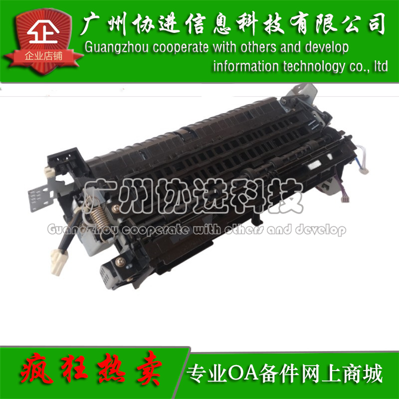 适用 佳能IR1024 1022 1025 1023 1018 j if 定影器总成 加热组件