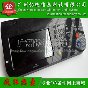 M72625dn M72630dn操作面板 显示屏 适用 原装 MFP 按键板 惠普HP