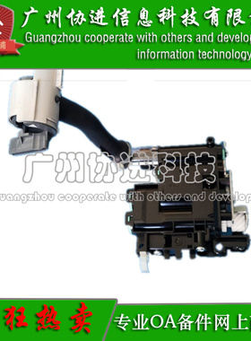 适用 华讯方舟HM1720 HM1721 HM1722 HC1824 HC1825下粉管道 原装