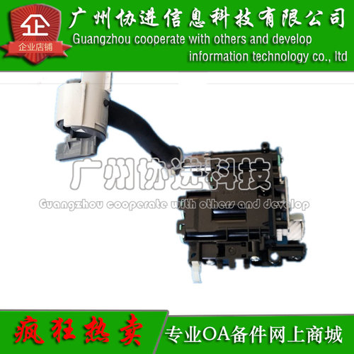 适用 惠普 HP E87640 E87650 E87660 下粉管道 供粉通道 原装