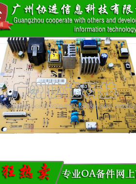 适用 三星MultiXpress K7400GX K7500GX K7600GX高压板 DC板 原装