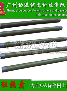 适用 施乐WorkCentre 5222 5225 5230 5235 定影上辊 加热辊 原装