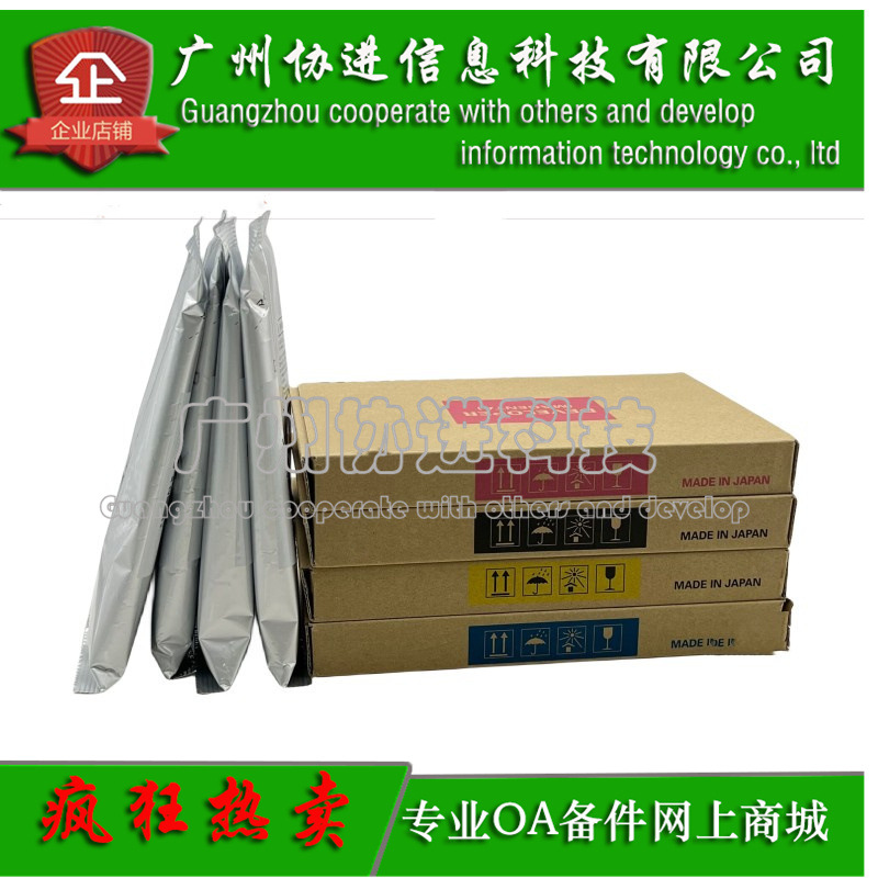 适用 利盟显影剂 C950 C950de X950 X952 X954载体 铁粉 原装全新