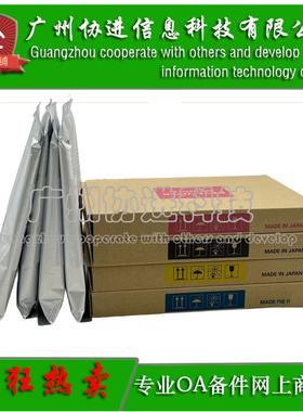 适用 富士施乐DocuPrint C5115d C5155显影剂 载体 铁粉 原装全新