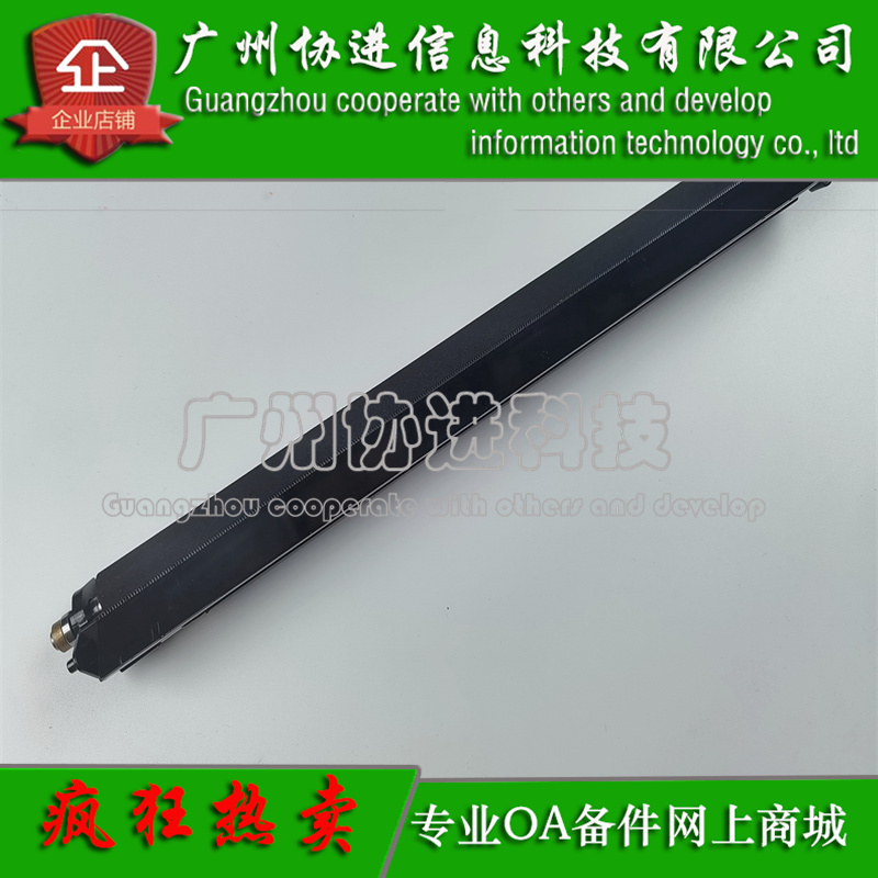 适用 三星SLX-4220RX X4250 X4300LX X4230 二次转印棍 海绵棍