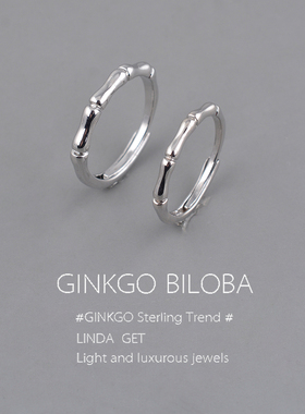 925纯银竹节素圈情侣对戒小众戒指简约指环送女友送男友礼物刻字