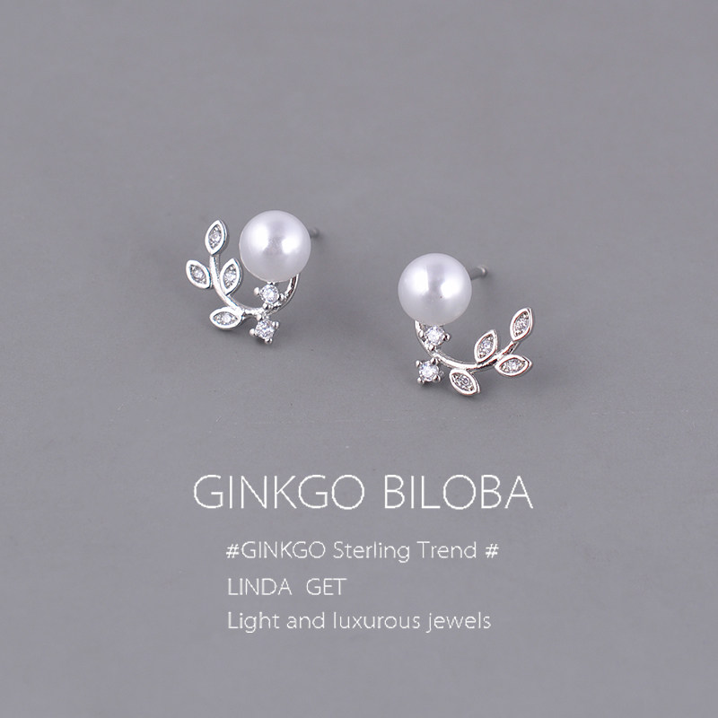 925纯银文艺清新镶钻树叶耳钉韩国气质珍珠女耳环高级轻奢耳饰ins,饰品/流行首饰/时尚饰品新,耳钉,淘宝优惠券,粉丝福利购,淘宝优惠卷