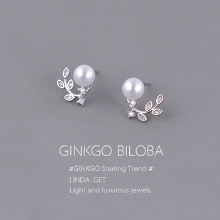 925纯银文艺清新镶钻树叶耳钉韩国气质珍珠女耳环高级轻奢耳饰ins