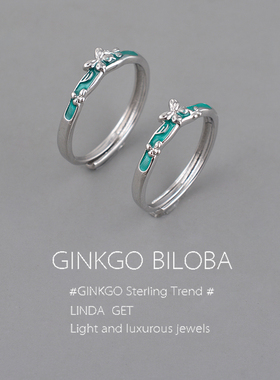 925纯银戒指同屏共振闺蜜情侣对戒男女轻奢小众送对象礼物ins刻字