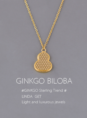 925纯银项链小众设计鳞片金葫芦女2025新款新中式气质锁骨链颈链