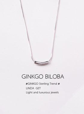 925纯银小茄子弯管女几何冷淡风