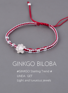 新中式925纯银莲花手链编绳红色国风精致高颜值手饰高级轻奢复古