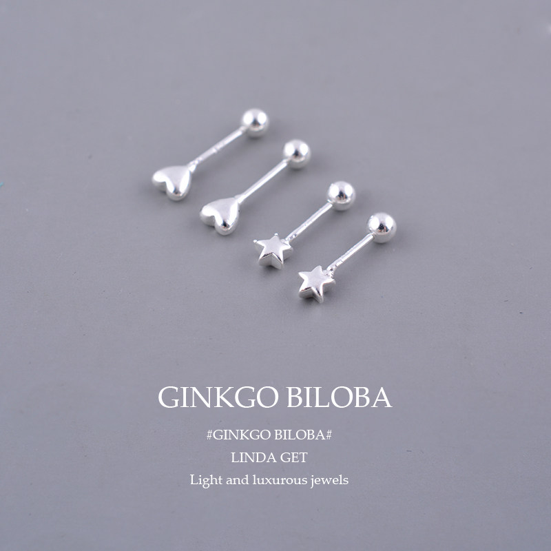 925纯银耳钉星星爱心螺丝拧扣耳骨钉女2023年新款小众设计冷淡风,饰品/流行首饰/时尚饰品新,耳钉,淘宝优惠券,粉丝福利购,淘宝优惠卷