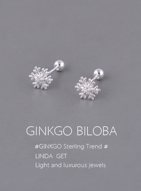 925纯银雪花耳钉女秋冬耳饰2025新款爆款高级睡觉免摘养耳洞耳环