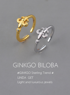 925纯银戒指拉丝鸢尾花轻奢高级精致百搭指环小众尾戒食指戒刻字