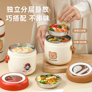 公司年会奖品38三八妇女节伴手礼定制logo送女员工客户实用早餐杯