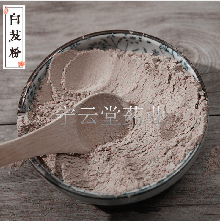 中药材白芨粉超细粉白及另售熟地