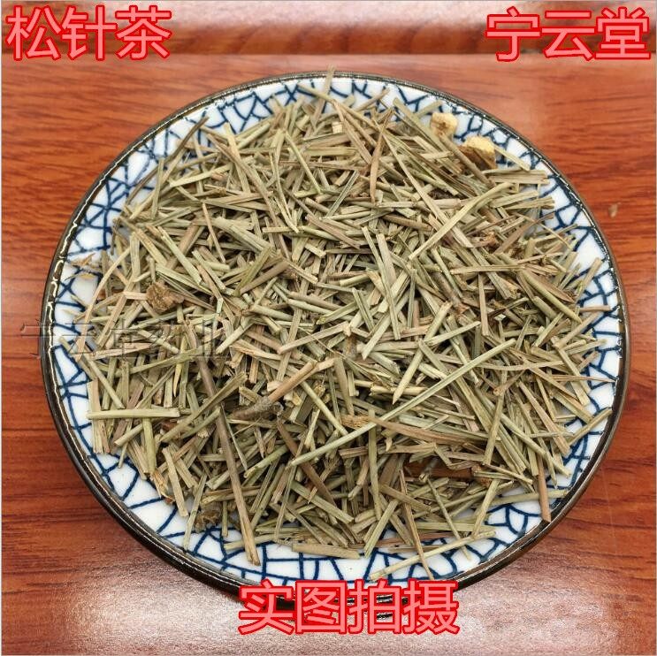 中药材正品野生松针茶 全松茶 特级松针叶 干 马尾松针500g包邮