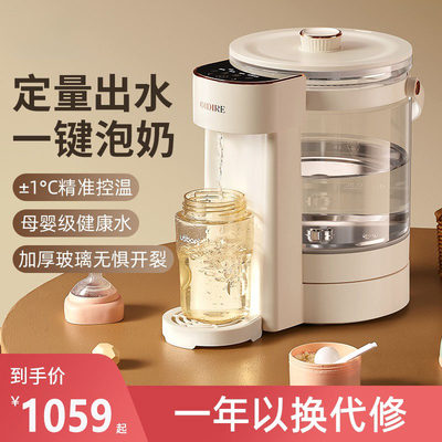 OIDIRE定量出水调奶器家用热水壶恒温水壶婴儿专用冲奶智能泡奶机
