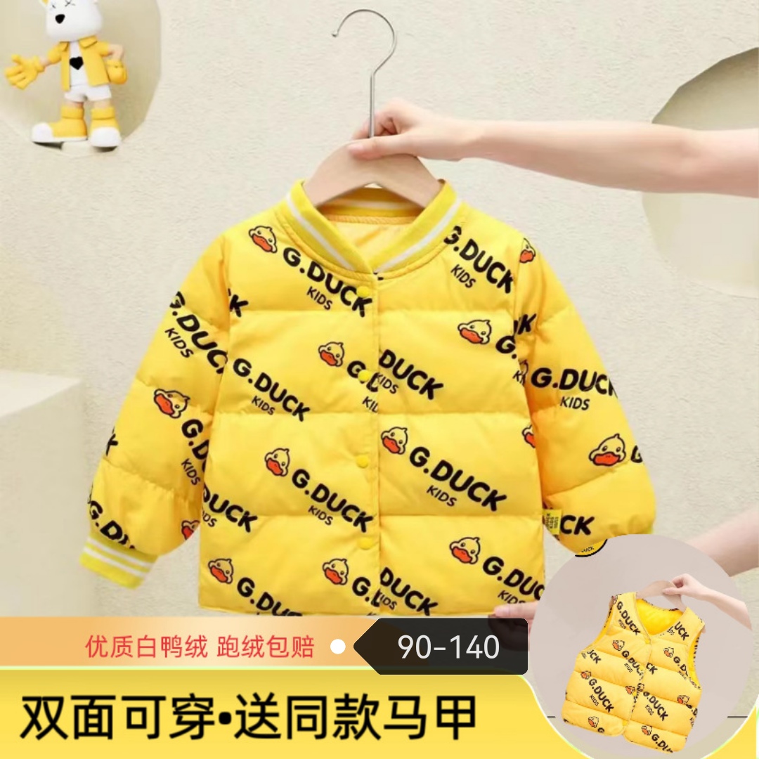 儿童轻薄羽绒马甲羽绒内胆秋冬