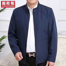 休闲上衣男装 男士 夹克衫 宽松大码 中年爸爸春秋季 薄款 外套2019新款