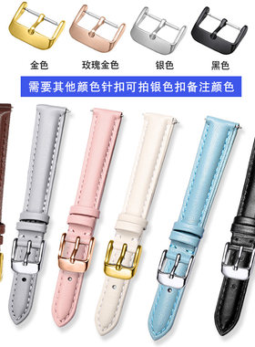 学生手表带女款真皮适用飞亚达DW唯路时迪士尼初高中柔软牛皮表带