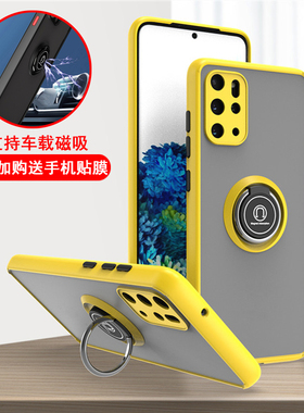 适用三星S20Ultra手机壳新款GalaxyS10/S10Plus透明磨砂s8+个性创意s10e高档s9男女s20fe全包防摔支架保护套