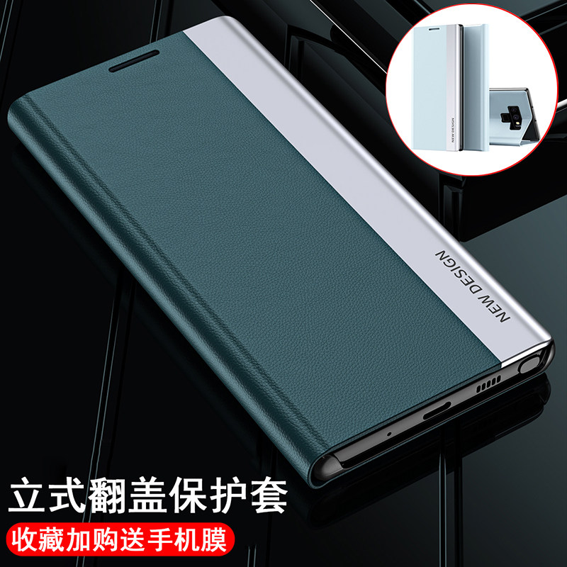 适用三星Note20Ultra手机壳GalaxyNote10+立式翻盖皮革壳note9个性创意高端note8男潮女10lite全包防摔保护套