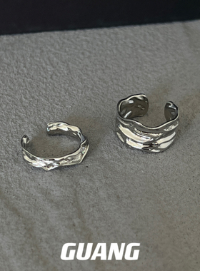 GUANG褶皱高级感戒指冷淡风不规则小众设计食指戒男指环女手饰品