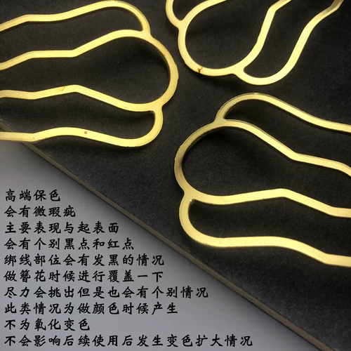 Electric DIY DIY Gufeng Hair Step Shake Four Fork Double Fork Check на основных аксессуарах аксессуаров